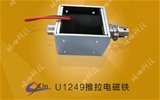 框架電磁鐵 U1249  微型電磁鐵廠(chǎng)家